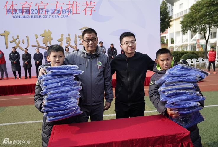 燕京啤酒2017中国足协杯种子计划进校园活动举行