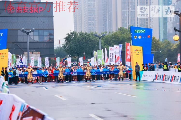 十二强赛西安主场筹备工作如期推进 十二强赛西安主场筹备工作如期推进