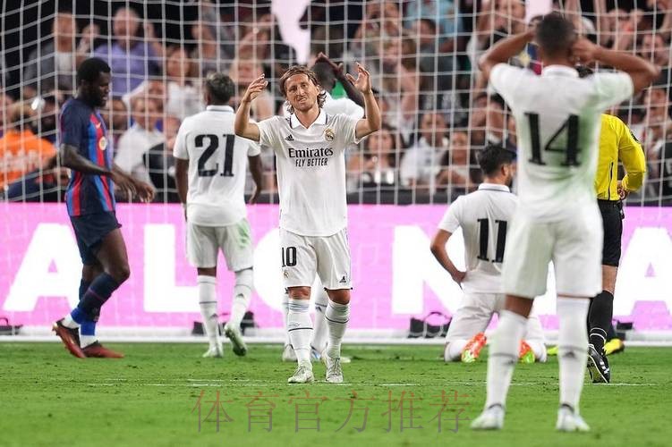 世俱杯前瞻:皇家马德里 vs 帕丘卡 世俱杯前瞻:皇家马德里 vs 帕丘卡