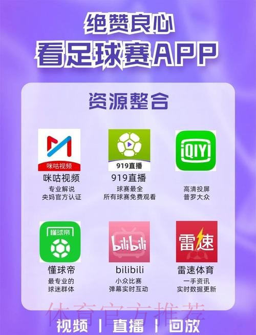 世界杯盘口APP下载入口地址 世界杯盘口APP下载入口地址