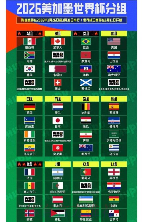 世界杯外围安全全站