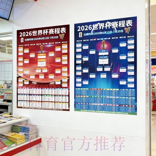 世界杯下注教程全站