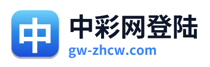 中彩网登陆